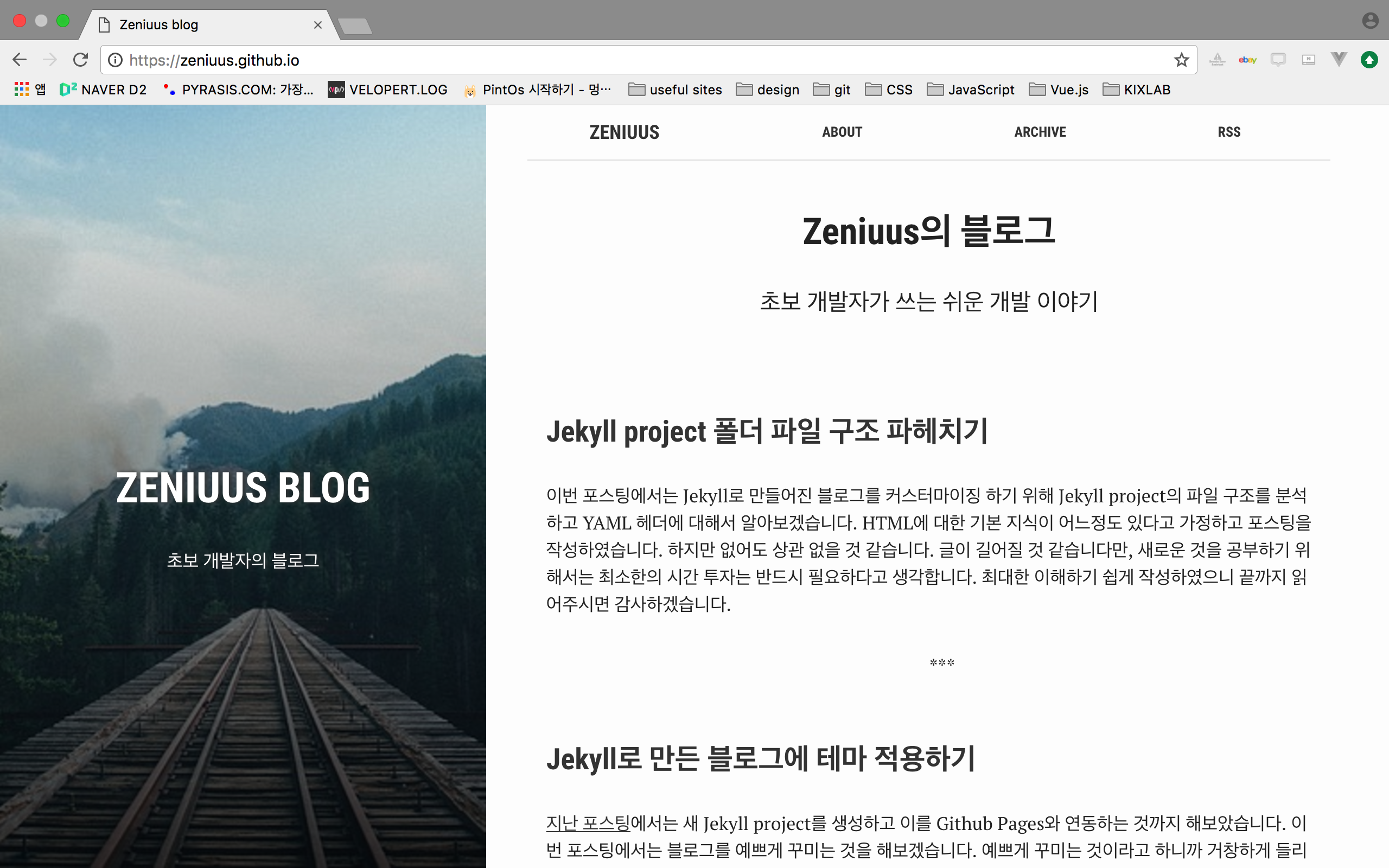 blog layout